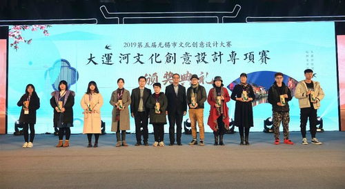 創意點燃城市，文化賦能未來——第五屆無錫市文化創意設計大賽圓滿收官