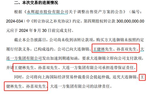 王健林旗下萬達(dá)突發(fā)調(diào)整，國內(nèi)貿(mào)易代理業(yè)務(wù)成新焦點(diǎn)