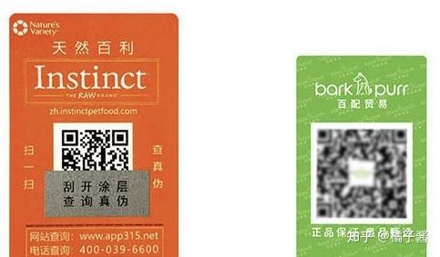 2024年618百利貓糧全面測評 Instinct生鮮本能系列怎么樣？國內(nèi)代理與防偽查詢指南