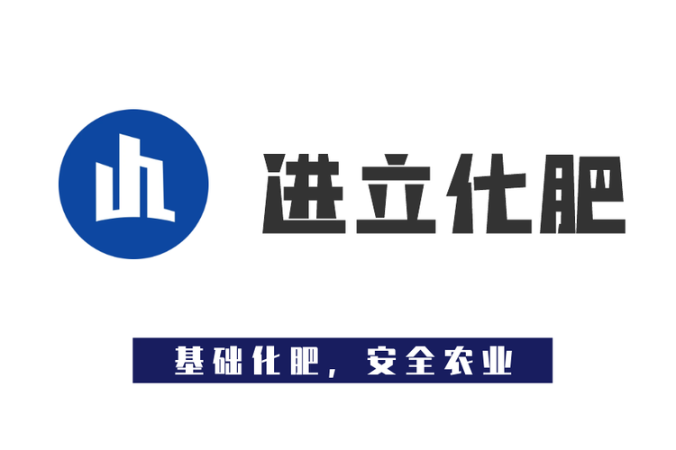 化肥銷(xiāo)售與國(guó)內(nèi)貿(mào)易代理 一般經(jīng)營(yíng)范圍的法律與實(shí)務(wù)解析