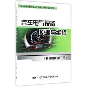 山東秀嵩電氣設備 匠心守護電氣安全，專業服務點亮萬家燈火
