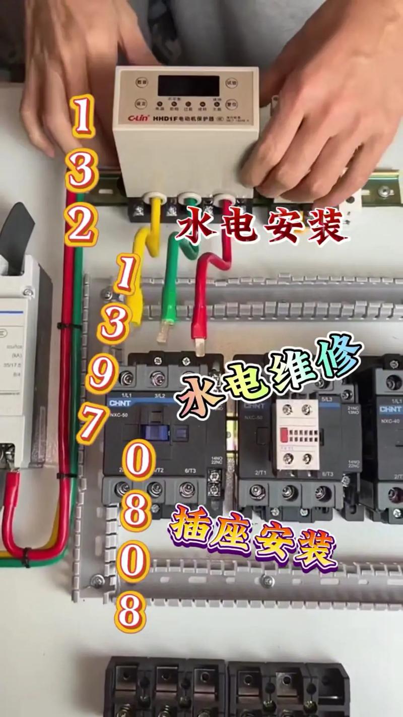成都成華區建設路附近24小時水電維修安裝及電氣設備修理服務詳解