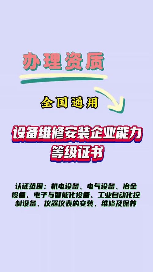 機(jī)電設(shè)備,電氣設(shè)備,冶金設(shè)備,電子與智能化設(shè)備,工業(yè)自動(dòng)化控制設(shè)備